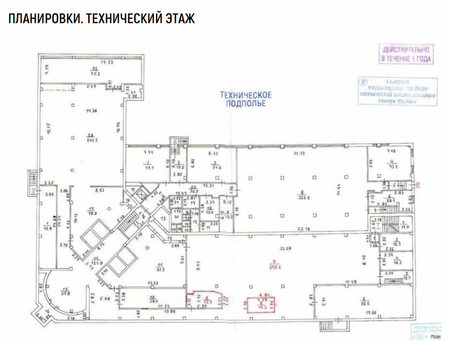 Бизнес-центр класса А на улице Правды