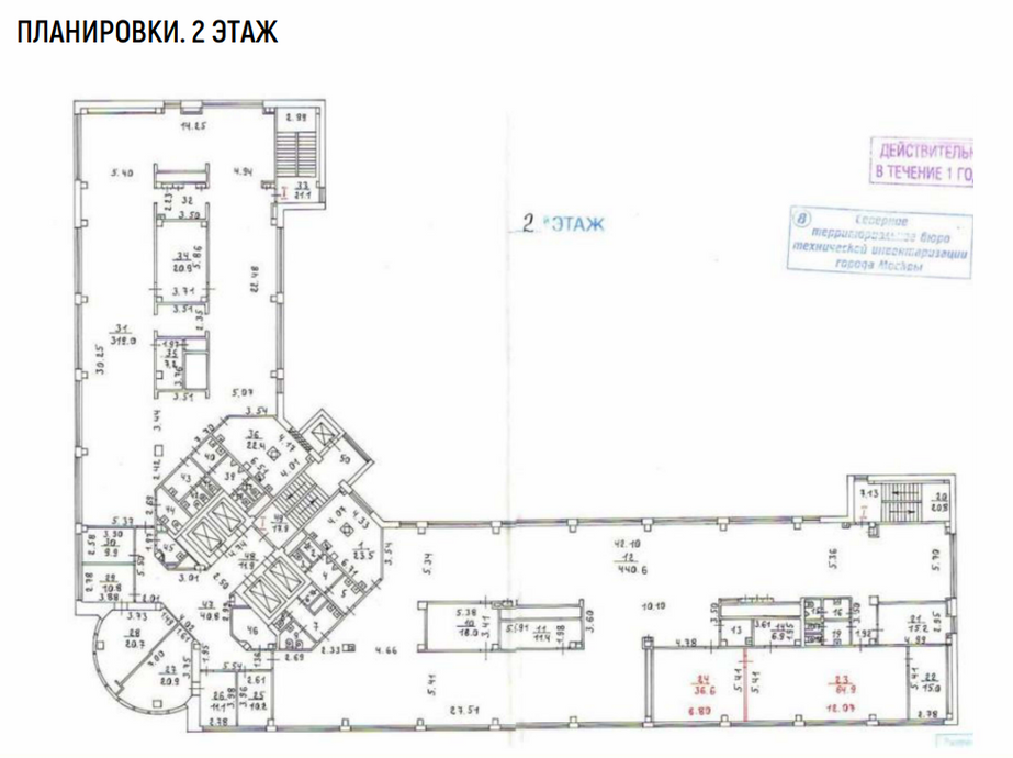 Бизнес-центр класса А на улице Правды