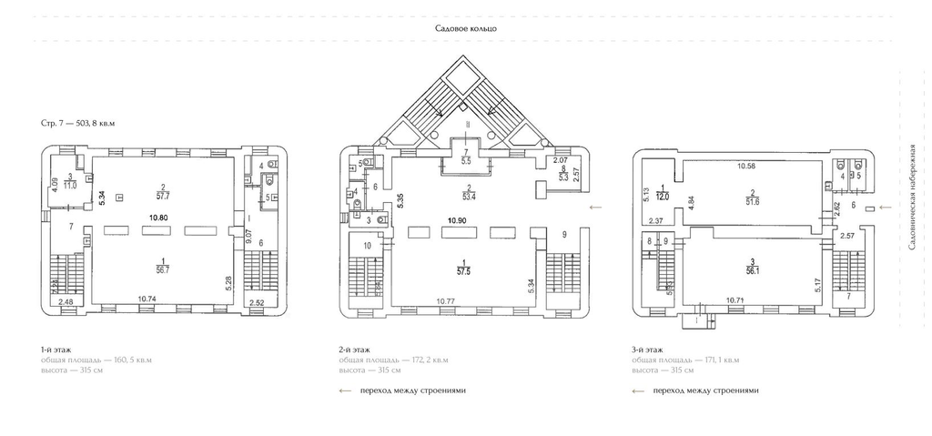 Коммерческие помещения на 1-й линии Садового Кольца