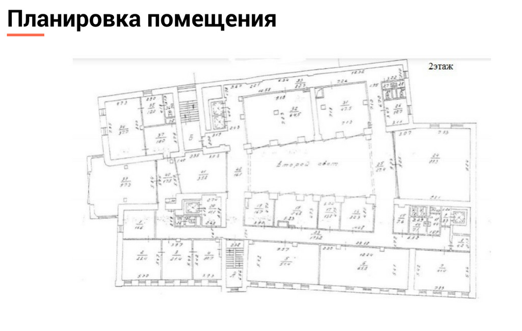 Бизнес-центр в Красносельском районе