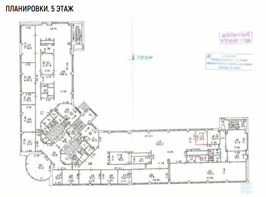 Бизнес-центр класса А на улице Правды