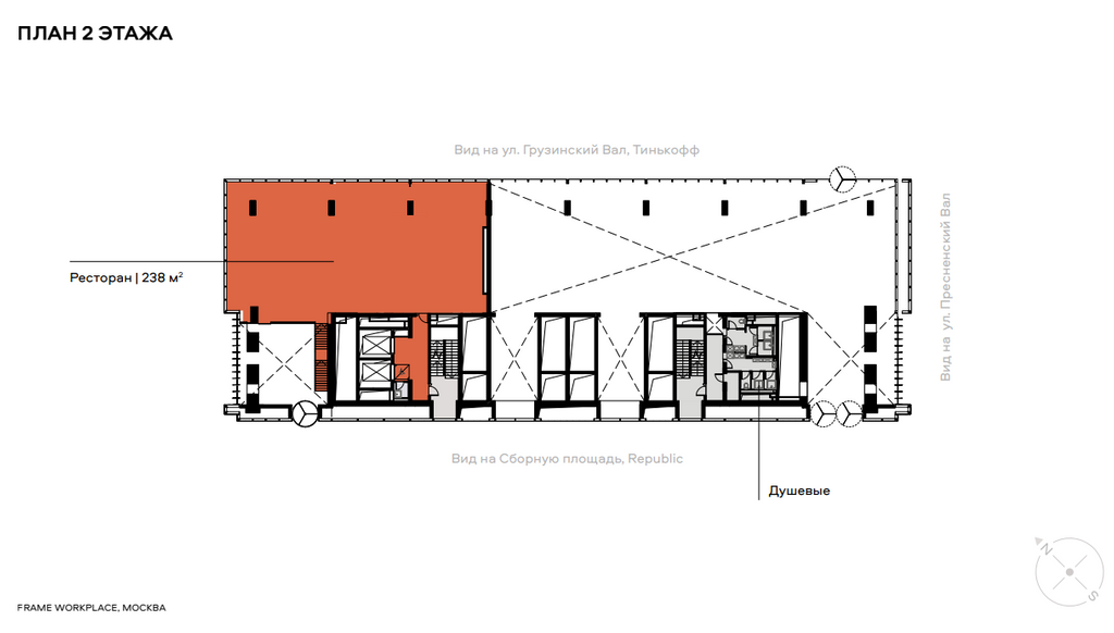 Продажа офисной  недвижимости (в составе  FRAME Workplace)