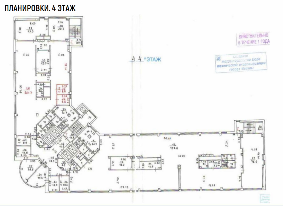 Бизнес-центр класса А на улице Правды