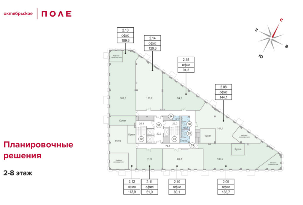 Бизнес-центр в жилом квартале 