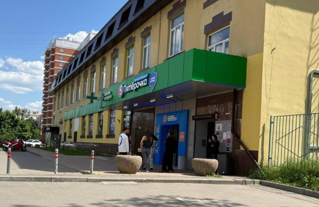 Супермаркет на Большой Серпуховской