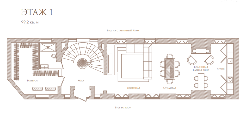 Особняк в районе Замоскворечье